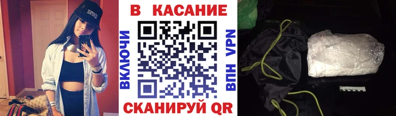 Купить Cocaine  МЕФ  Alpha PVP  MDMA  ГАШИШ  Красный Холм