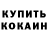 Конопля VHQ Said Gakaev