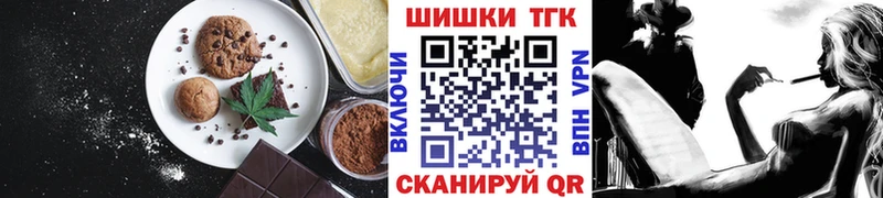 Купить  Красный Холм  Canna-Cookies конопля 
