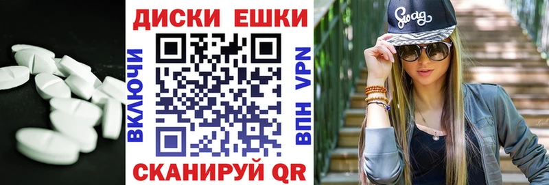 Купить  Красный Холм  Экстази Дубай 