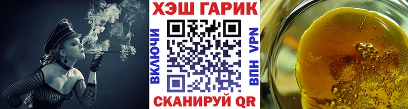 Купить  Красный Холм  ГАШИШ хэш 