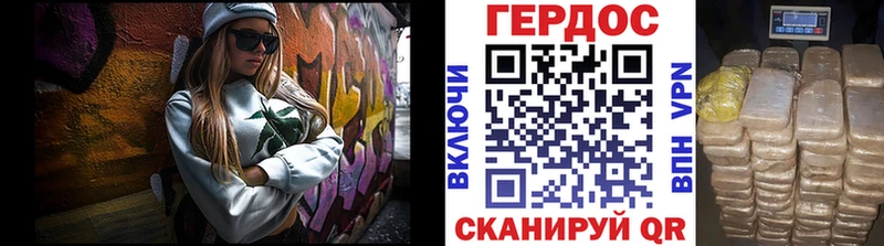Купить закладки  Красный Холм  ГЕРОИН Heroin 