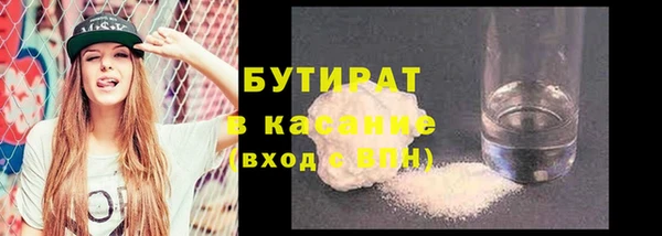 ECSTASY Дмитровск