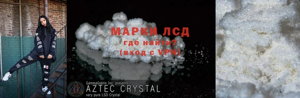 ECSTASY Дмитровск