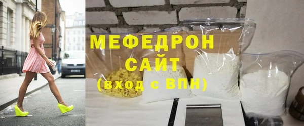 ешки Елизово