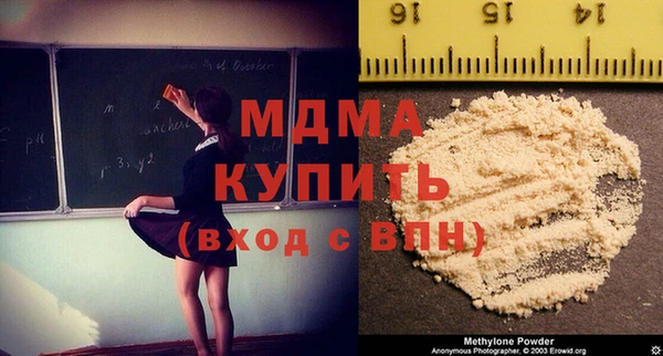 ECSTASY Дмитровск