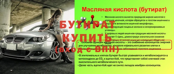амф Дмитриев