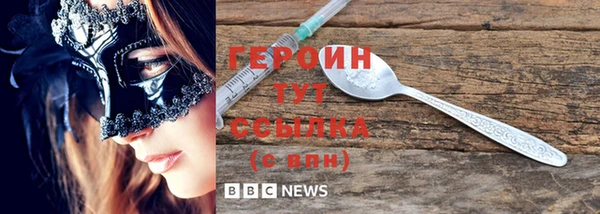 COCAINE Дмитров