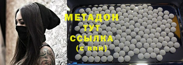 COCAINE Дмитров