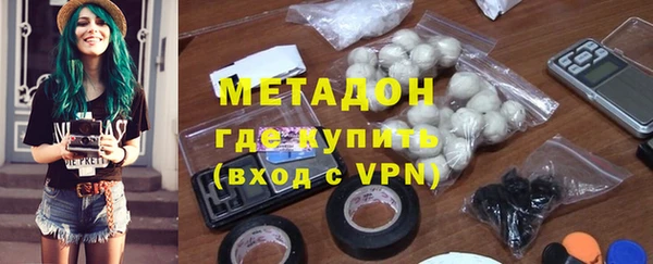 COCAINE Дмитров