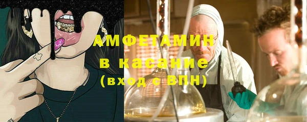 ECSTASY Дмитровск