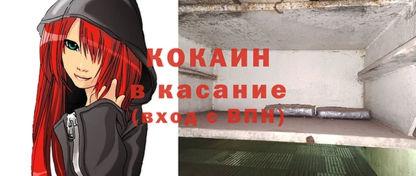 COCAINE Дмитров