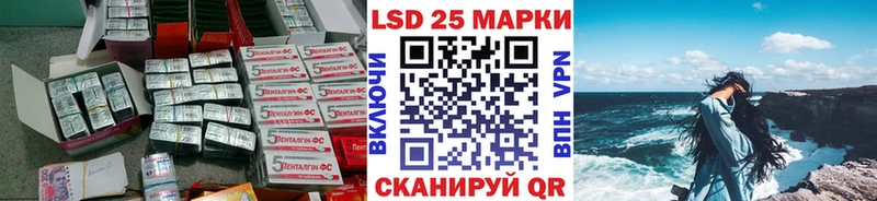 LSD-25 экстази ecstasy  Купить где  Красный Холм 