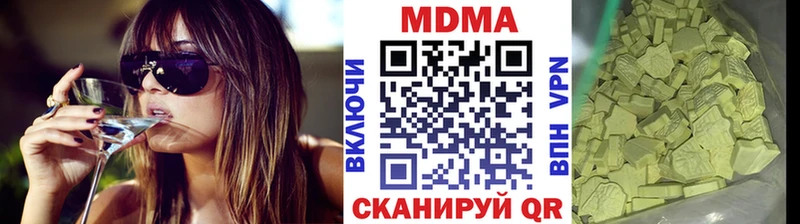 МДМА crystal  Купить закладки  Красный Холм 