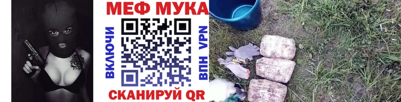 МЯУ-МЯУ мяу мяу  Купить  Красный Холм 