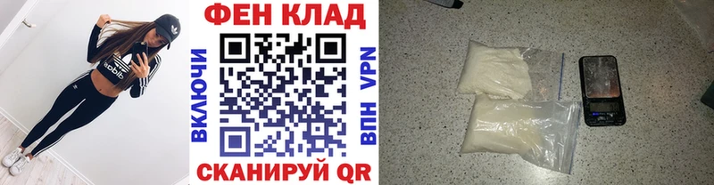 Купить закладки Красный Холм Первитин мет
