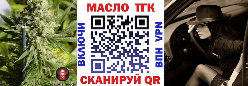 Купить  Красный Холм  Дистиллят ТГК концентрат 