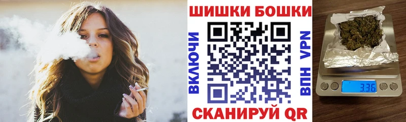 Шишки марихуана AK-47  Купить где  Красный Холм 